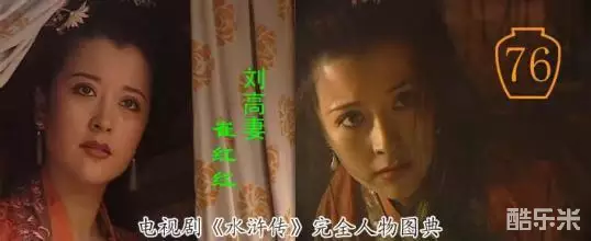 崔红红