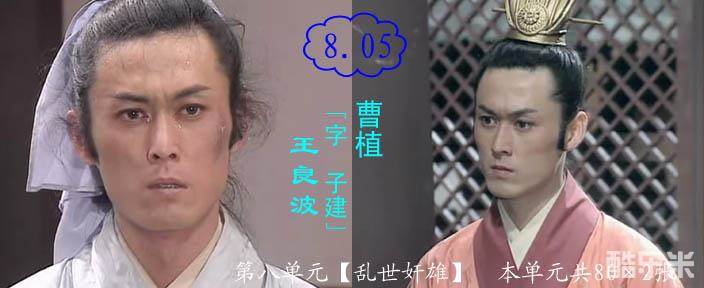 王良波