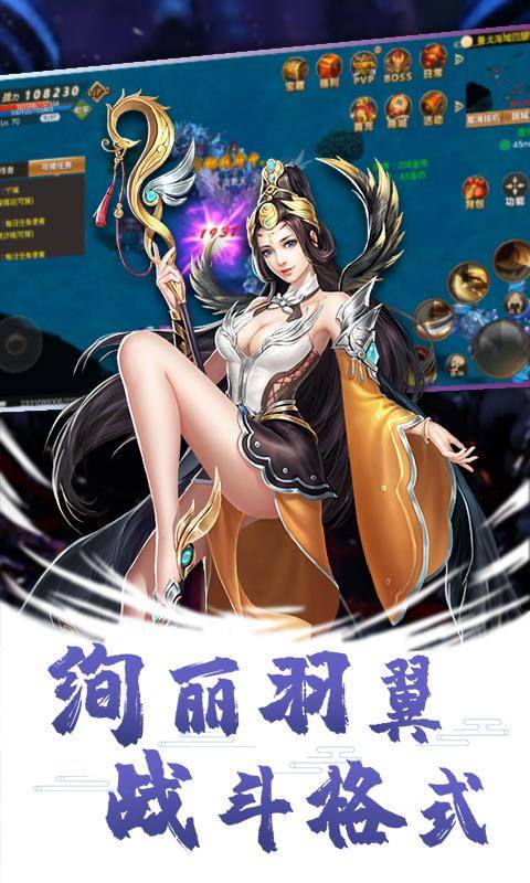 造化之门之玄黄珠