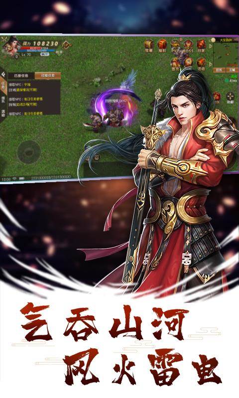 造化之门之玄黄珠