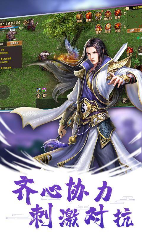 造化之门之玄黄珠