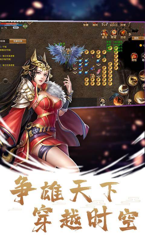 造化之门之玄黄珠