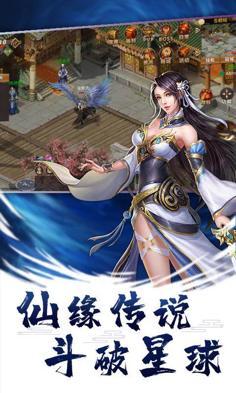 造化之门之玄黄珠