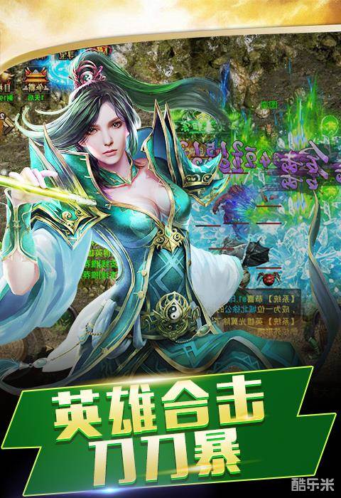 武圣传奇-英雄版