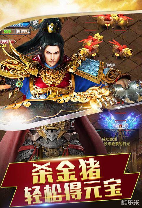 武圣传奇-英雄版