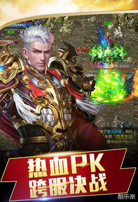 武圣传奇-英雄版