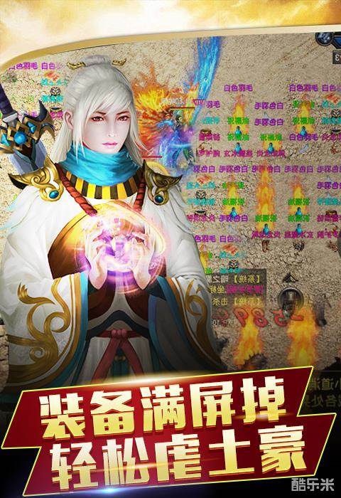 武圣传奇-英雄版