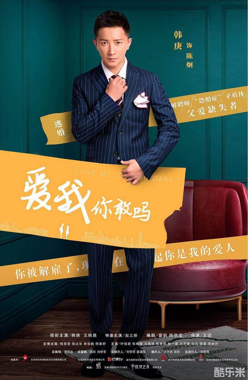 还没爱够