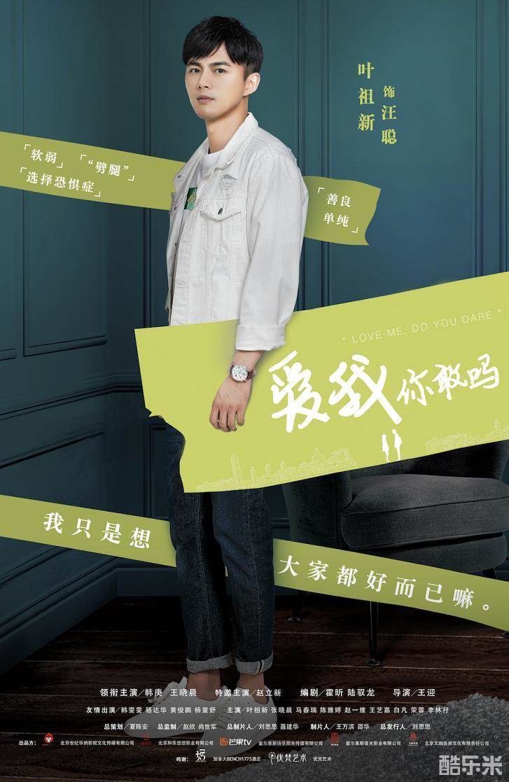 还没爱够