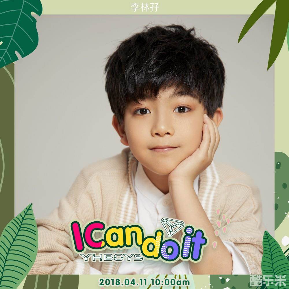 李林孖