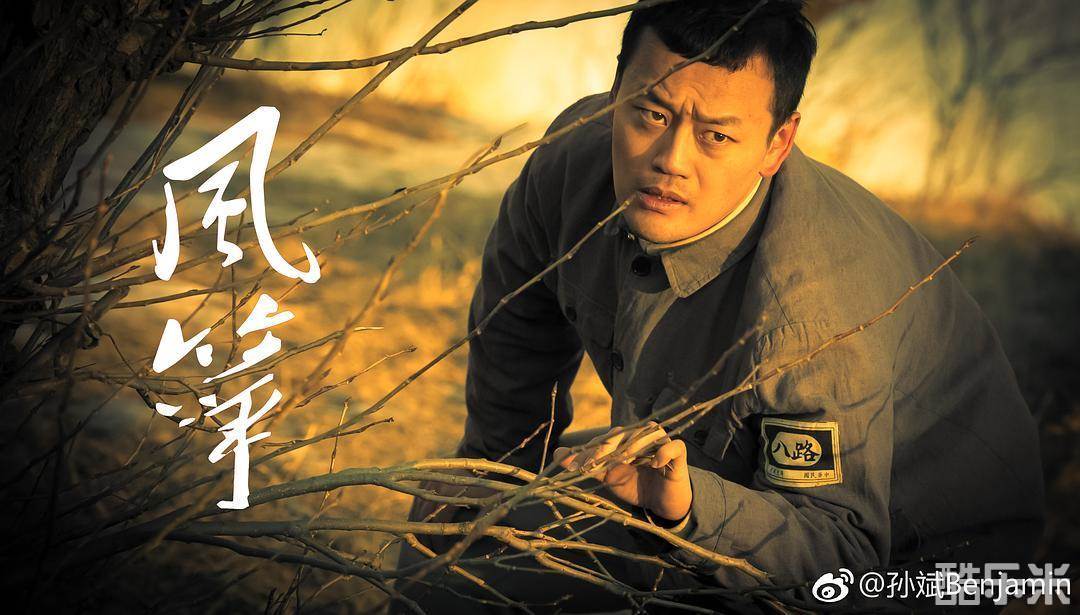 孙斌