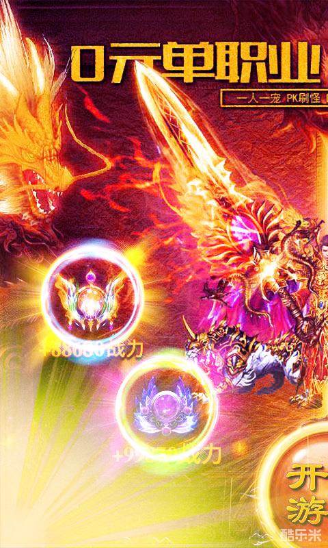 剑荡八荒（0.1折）