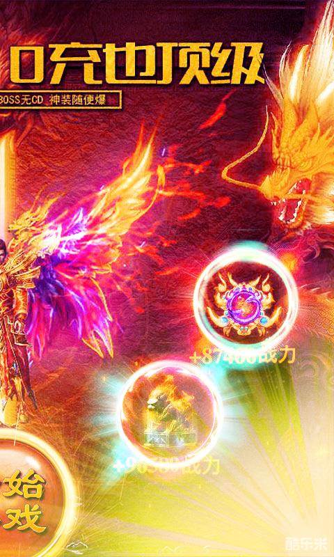 剑荡八荒（0.1折）