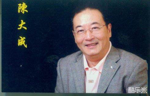 陈大成