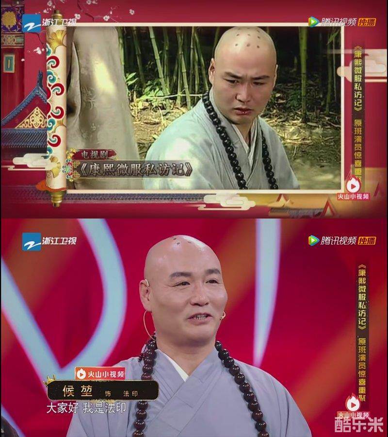 侯堃