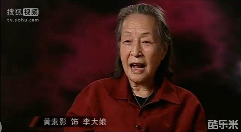黄素影