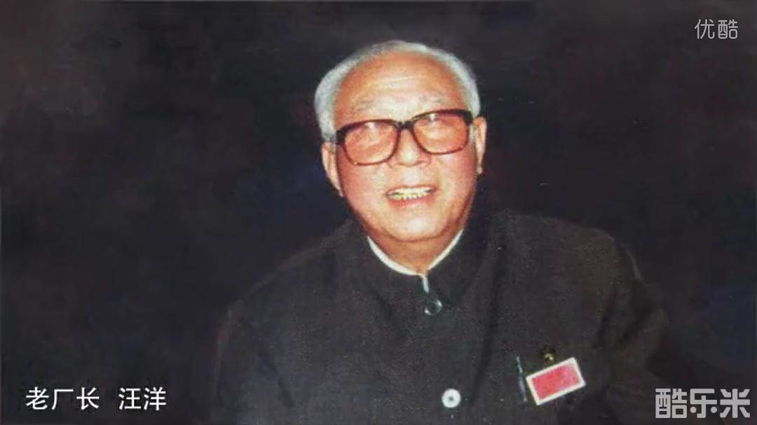 汪洋