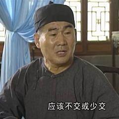高桐林