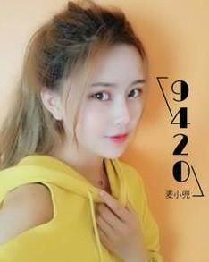 麦小兜