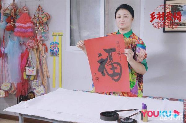 乡村爱情12