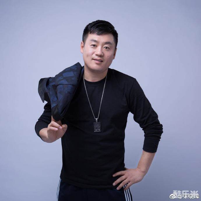 宋晓峰