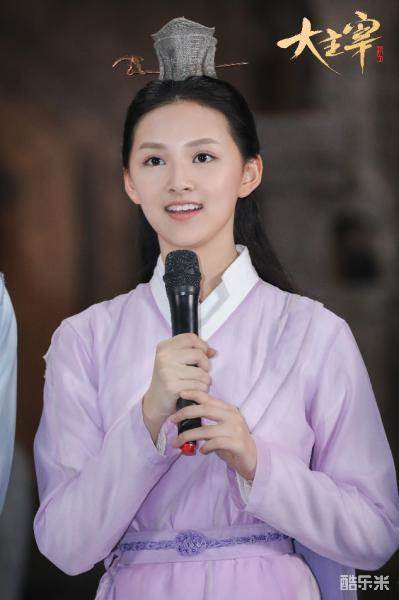 王奕婷