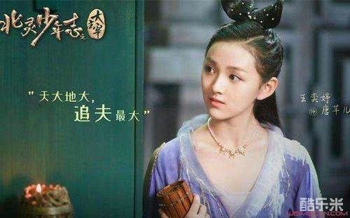 王奕婷