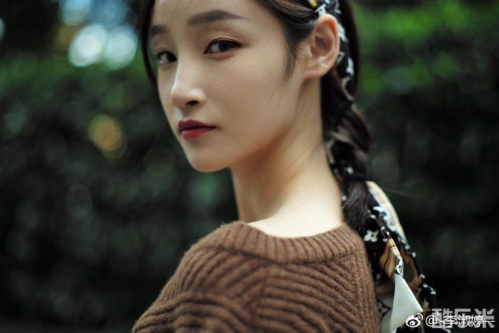 李淑婷