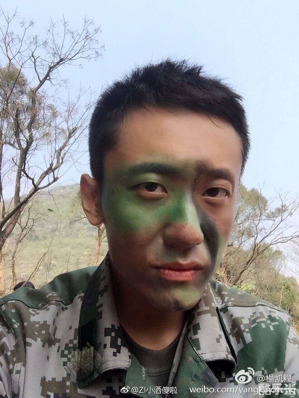 杨凯程