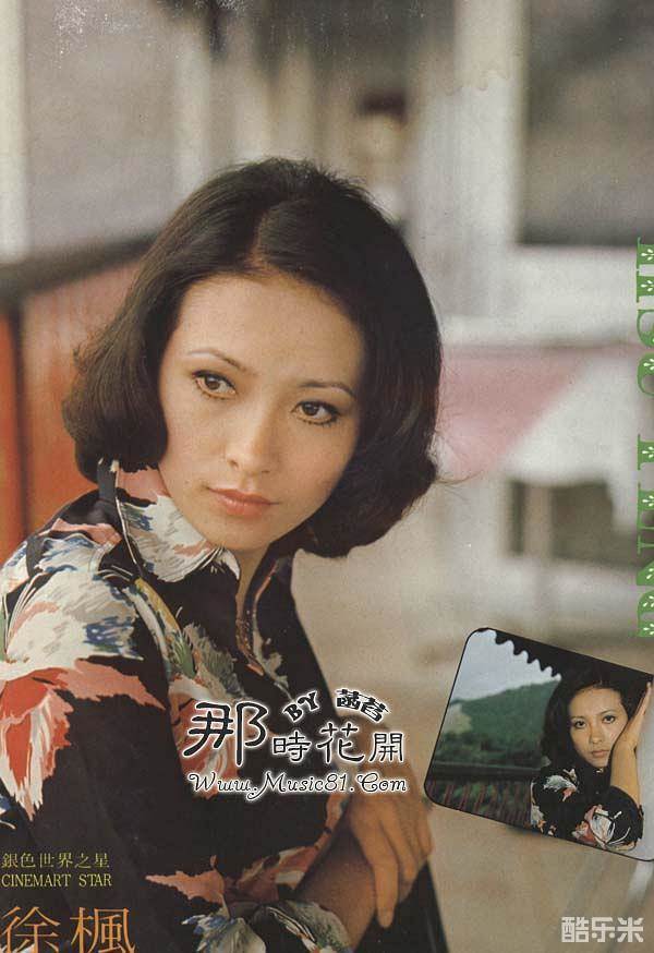 徐枫
