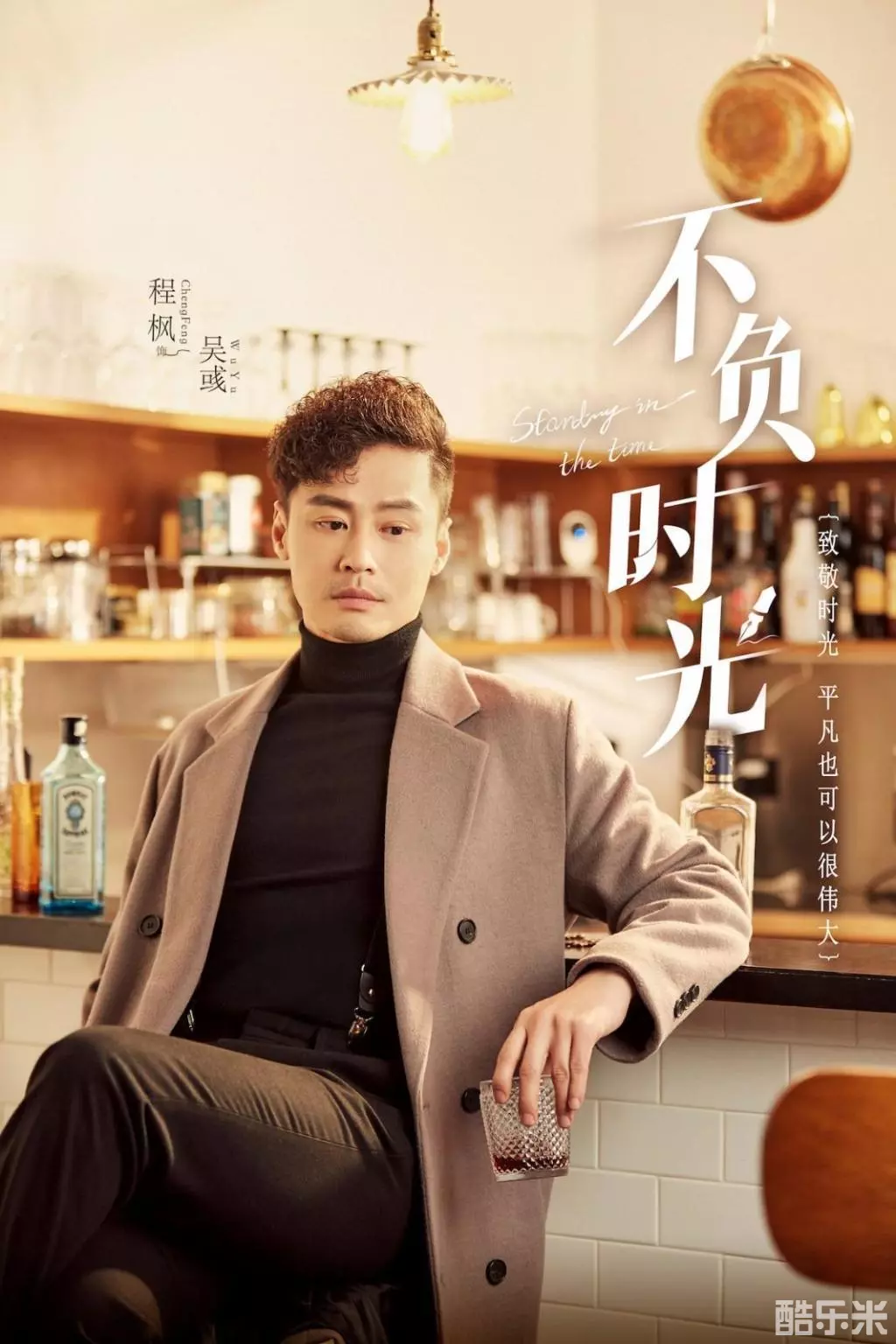 程枫