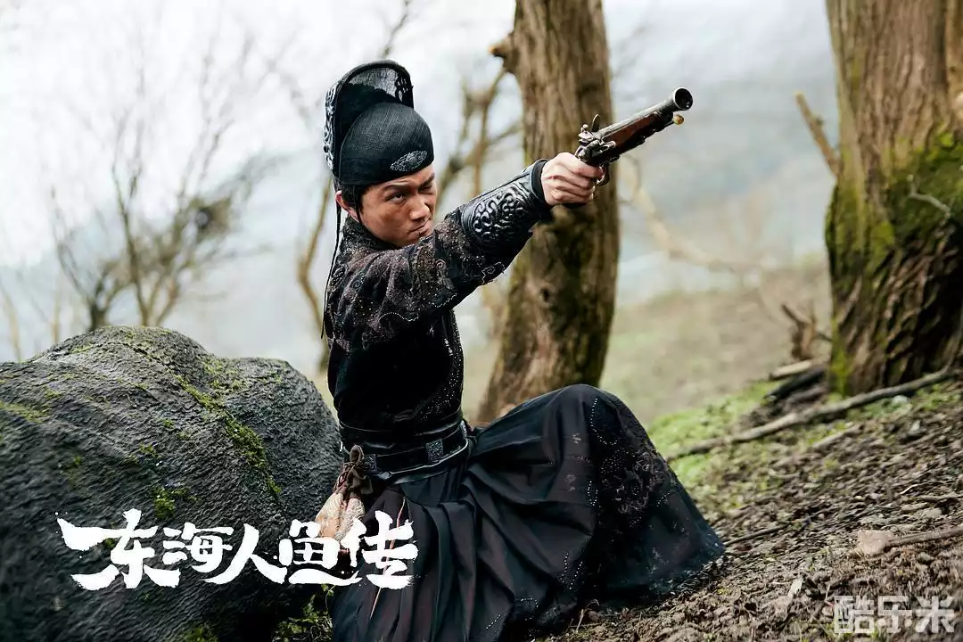 东海人鱼传