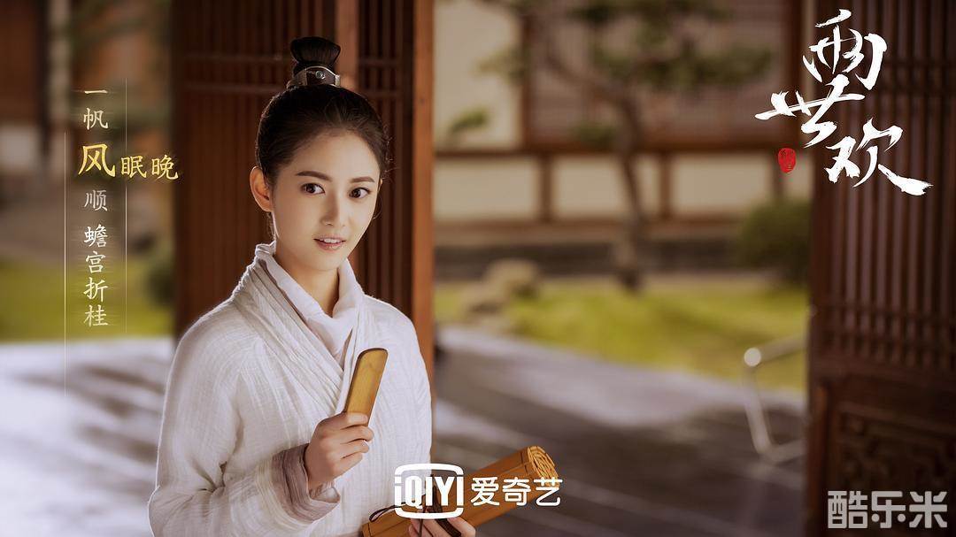 两世欢