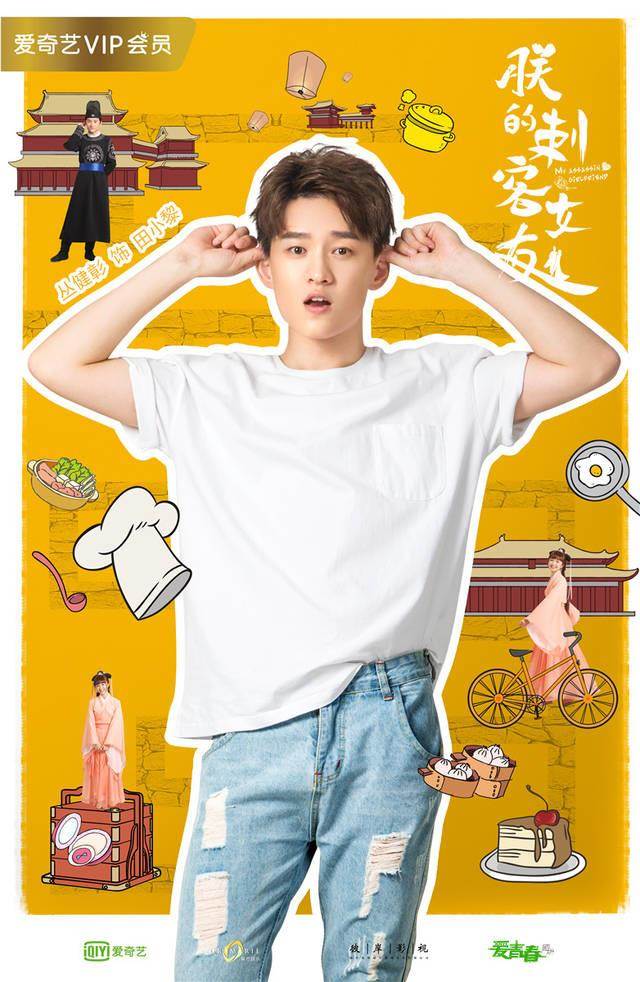 丛健彰