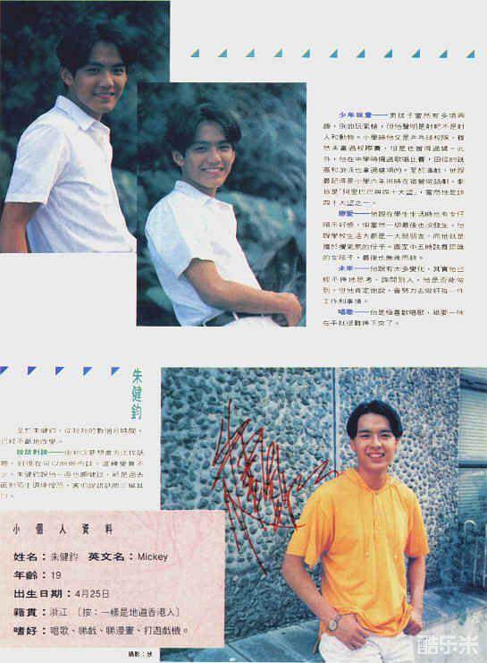 朱健钧