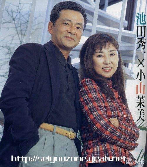 池田秀一