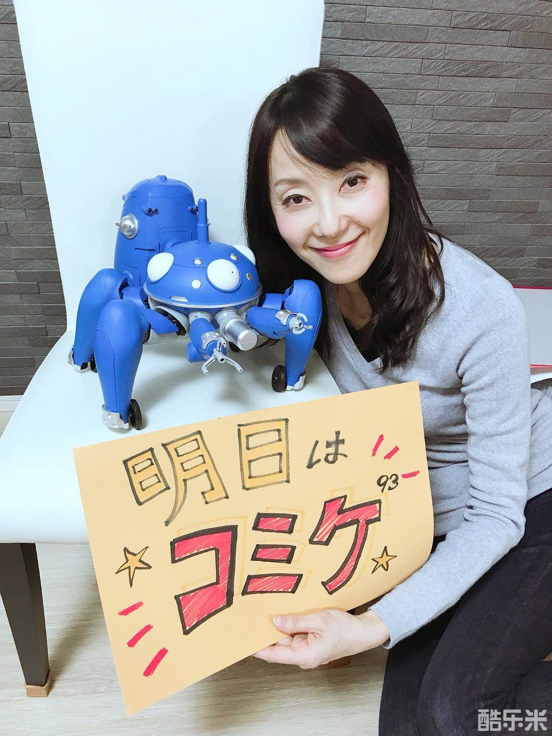 田中敦子