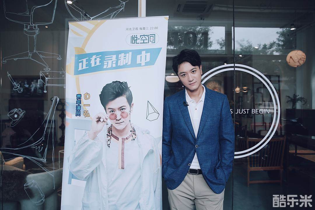 白一弘
