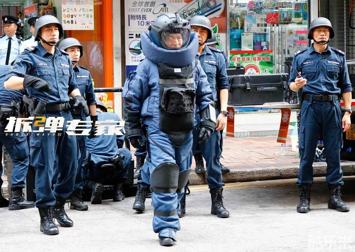 拆弹专家2