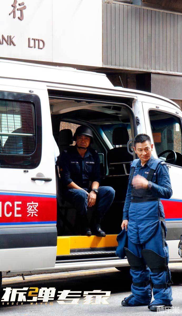 拆弹专家2