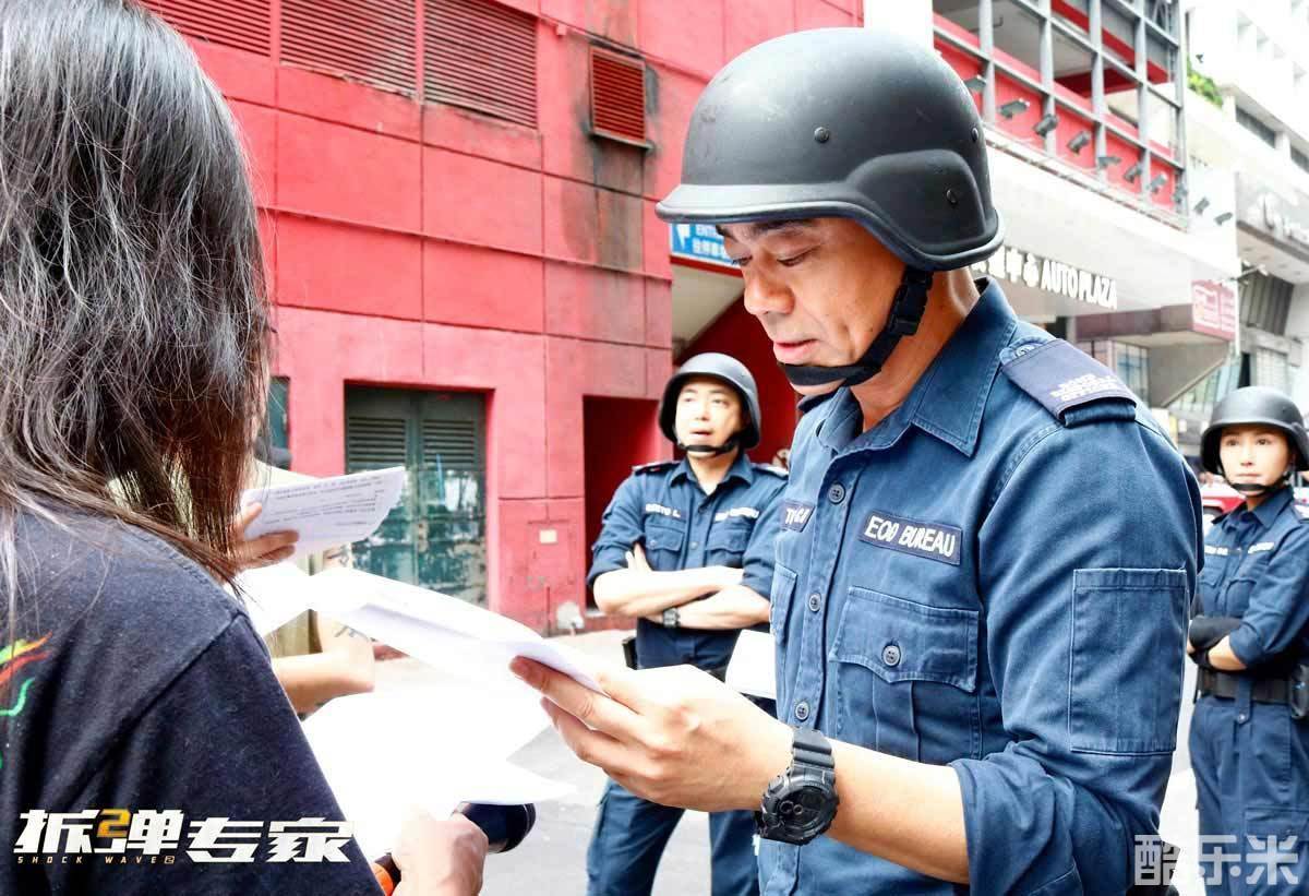 拆弹专家2