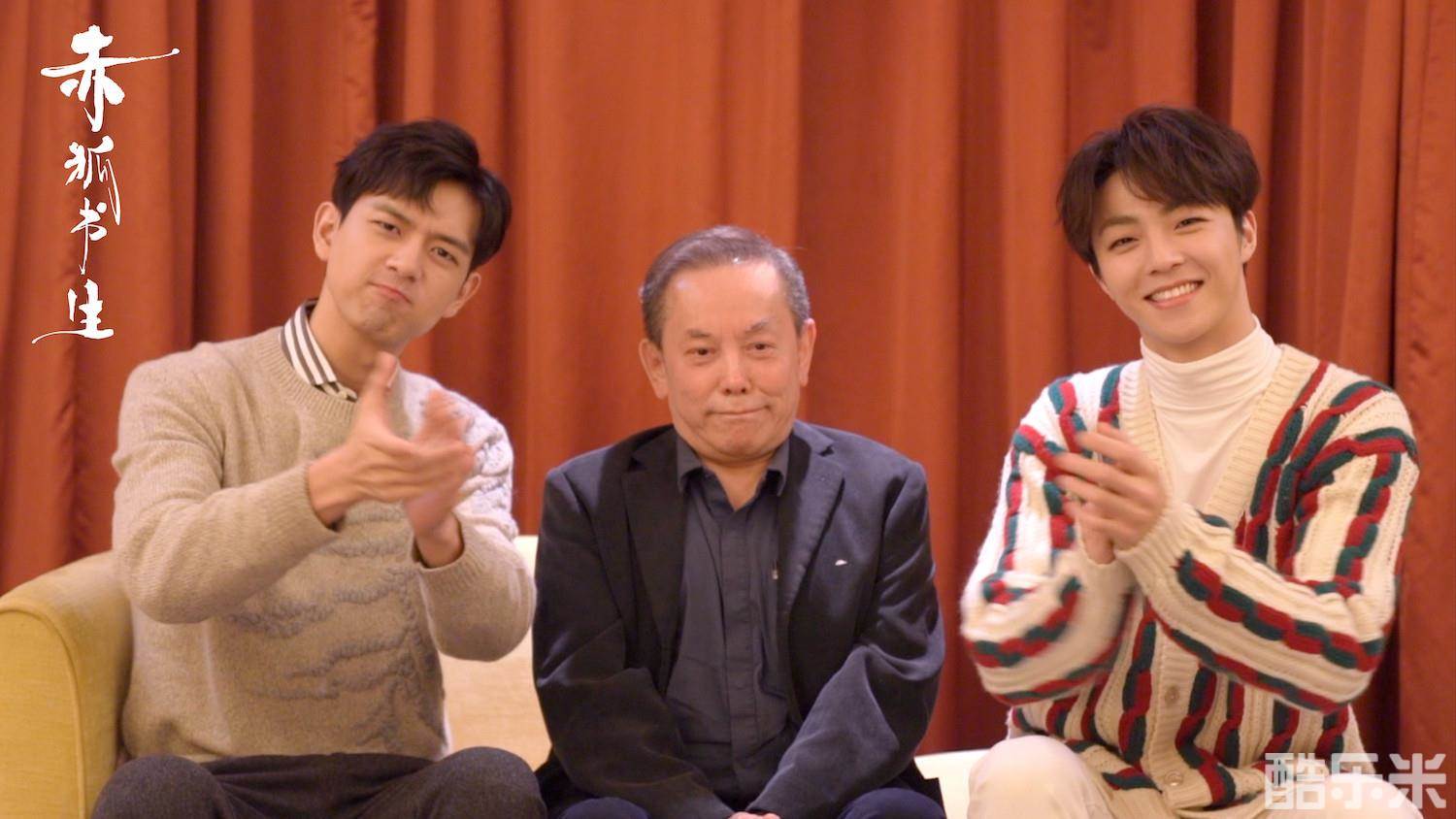 赤狐书生