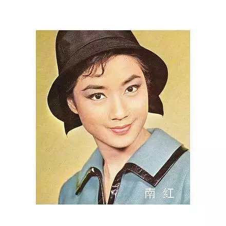 南红