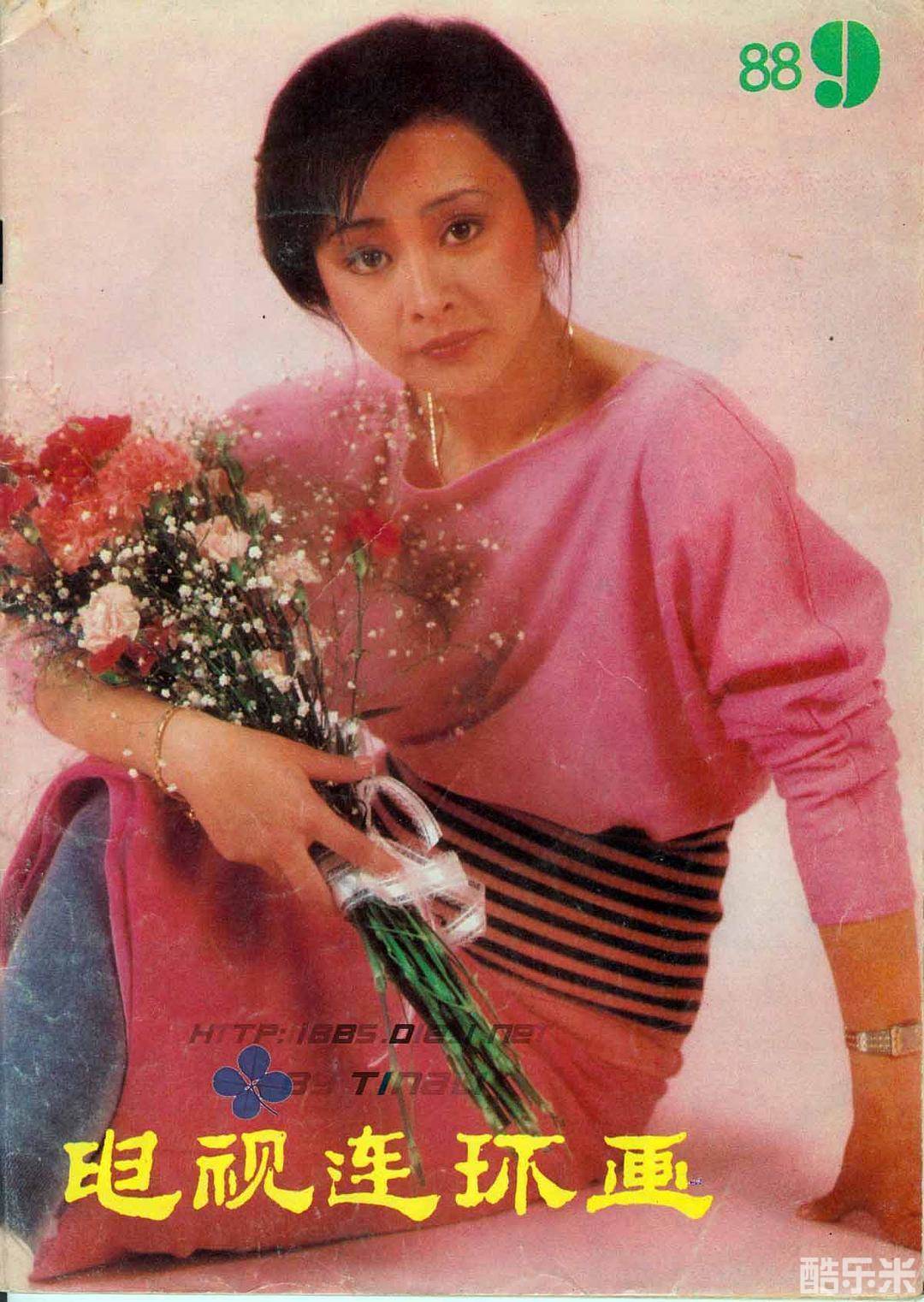 庄静而