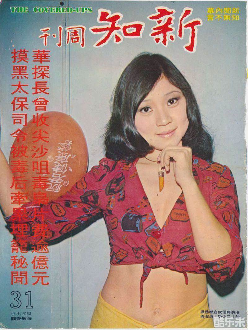 吴浣仪
