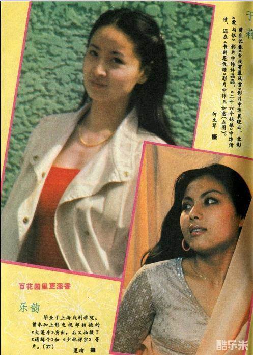 于莉