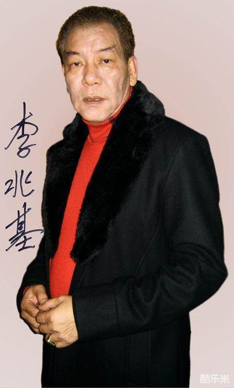 李兆基