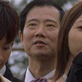 仙人求
