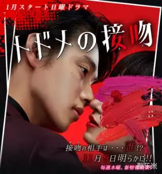 山崎贤人