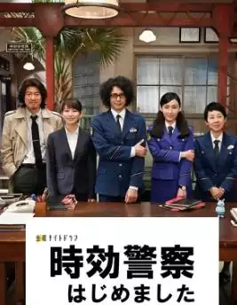 山崎贤人